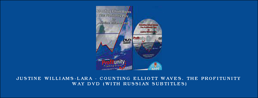 Justine Williams-Lara – Counting Elliott Waves. The Profitunity Way DVD (with Russian subtitles)