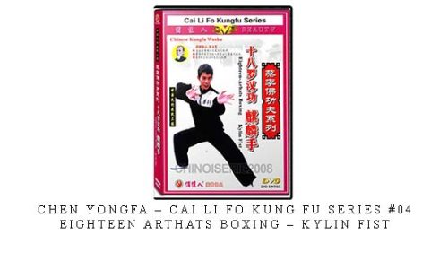 CHEN YONGFA – CAI LI FO KUNG FU SERIES #04 – EIGHTEEN ARTHATS BOXING – KYLIN FIST – Digital Download