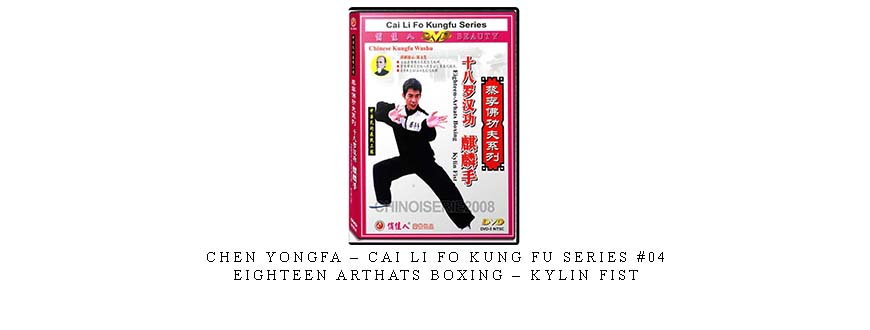 CHEN YONGFA – CAI LI FO KUNG FU SERIES #04 – EIGHTEEN ARTHATS BOXING – KYLIN FIST