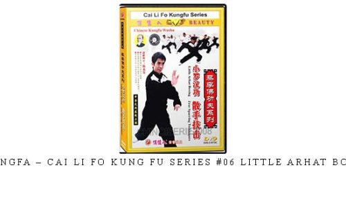 CHEN YONGFA – CAI LI FO KUNG FU SERIES #06 LITTLE ARHAT BOXING #01 – Digital Download