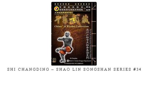 SHI CHANGDING – SHAO LIN SONGSHAN SERIES #34 – Digital Download